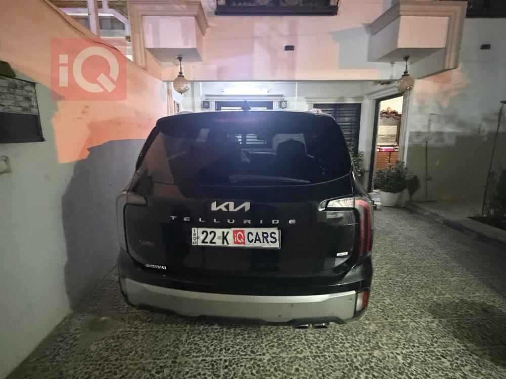 كيا تيلوريد